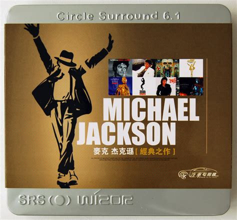 Michael Jackson Greatest Hits 2008 Cd Discogs