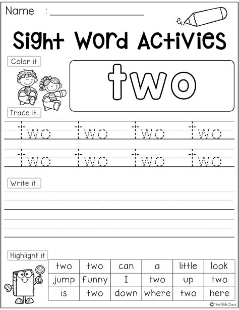 Sight Words Worksheet For Kindergarten
