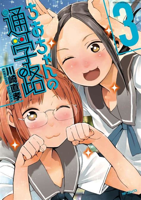 Amazon Co Jps Top Bestselling Manga Of Sankaku Complex