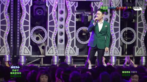 동영상 보기 영상 재생시간00 : 가수 조성구{외로운여자} 제20회 가요강사 김보연 노래교실 가족 ...