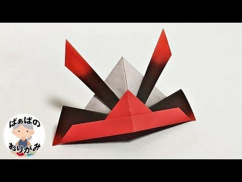 We want to make the best collection modern asian fine art. 【折り紙】兜のかっこいい折り方【音声解説あり】Origami Samurai ...