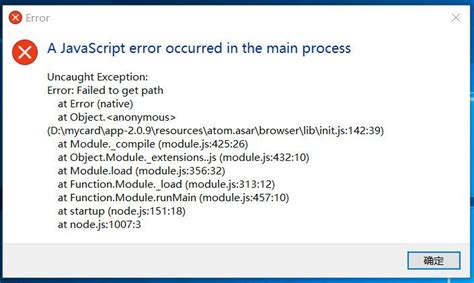 Javascript Error Occurred In The Main Process