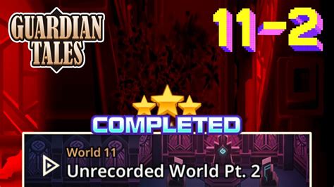 guardian tales world 11 2 unrecorded world pt 2 heavenhold 1st floor completed ⭐⭐⭐ 守望者传说 가디언 테일즈