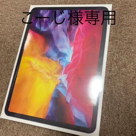 Apple 最終値下げ ️ipad Pro 第2世代 11インチ Wi Fiモデル 1tbの通販 By Abc1234s Shop