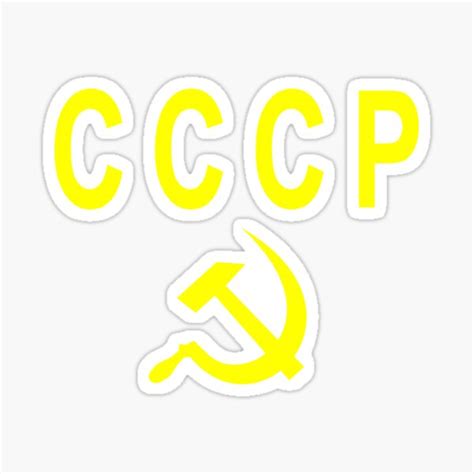 Cccp Sticker For Sale By Loganhille Redbubble