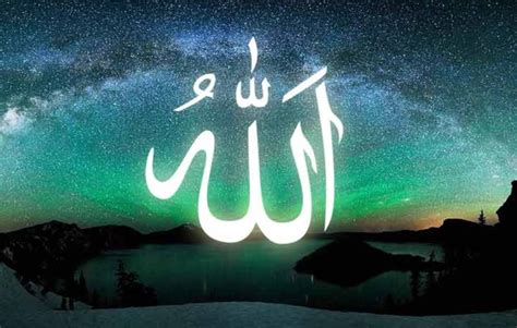 Pengertian Iman Kepada Allah Swt Dan Sifat Sifatnya Doa Harian Islami