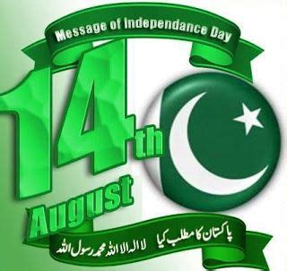 The Th August Pakistan Independence Day Message