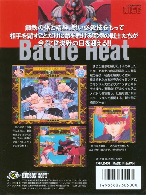 Battle Heat 1994 Pc Fx Box Cover Art Mobygames