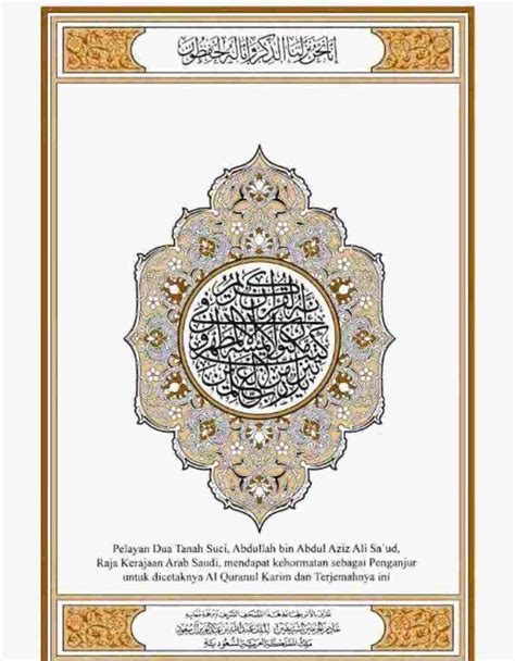 King fahd complex for printing the holy quran. Kitab Suci Al-Quran Terjemahan Edisi Bahasa Indonesia ...