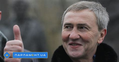Закончил медуниверситет богомольца в киеве, а также. Досьє Черновецький Леонід - біографія, фото, останні ...