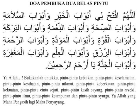 Dengan doa minta rezeki yang secara istiqomah. Doa Pembuka 12 Pintu Rezeki | Kata-kata indah, Islamic ...