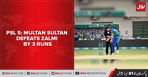 Lahore qalandars vs quetta gladiators live streaming psl 6. PSL 2020 Live Score : Peshawar Zalmi V Multan Sultans ...