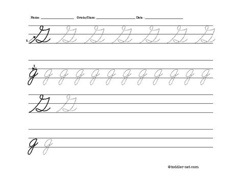 Free Printable Cursive Letter G Worksheet