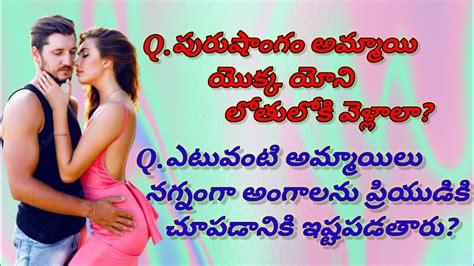 sk telugu interesting facts marriage life questions unknow facts satisfied questions youtube