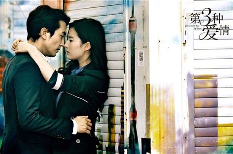 劉亦菲、宋承憲8年前拍電影爆熱戀 原來是他早就一見鍾情欽點她當女主角 上報 流行