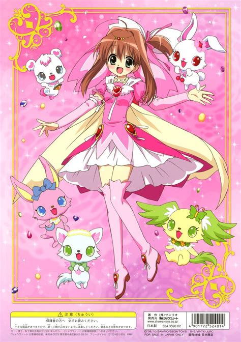 Jewelpet Twinkle Cute Anime Character Anime Anime English Dubbed