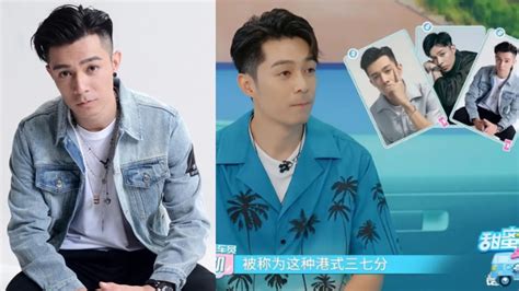 HK Star Pakho Chau Has The Most Desired Hairstyle For Grooms In China Days