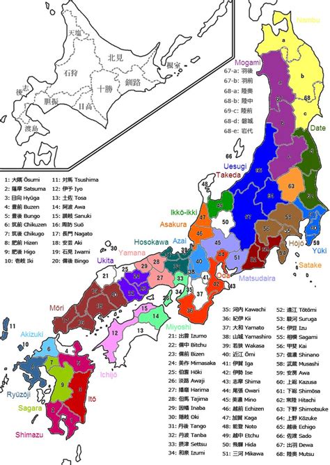 Japan has close economic and military relations with the united states, with which it maintains a security alliance. Sengoku Japan Map | Map North East