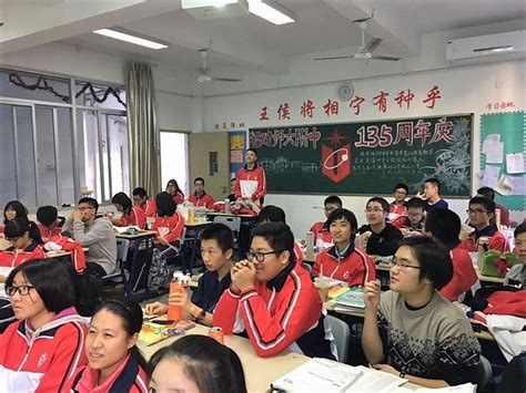 Classrooms In China Hello Teacher