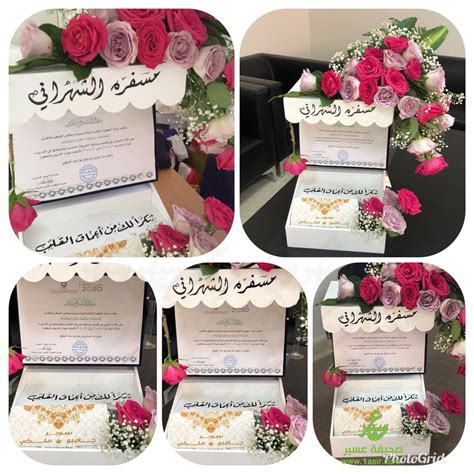 متى التسجيل في كليه التقنيه للبنات بخميس مشيط سنه. كلية التقنية للبنات ببشة تكرم الشهراني لإقامتها دورة ...
