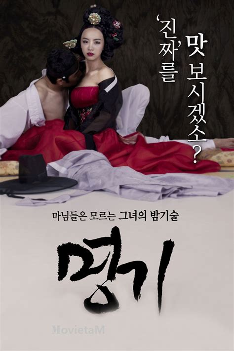 Watch in hd download in hd. Myunggi 2014 full movies free online - 18+ Movies