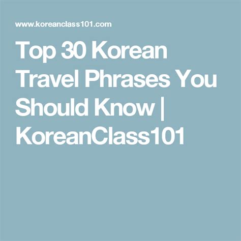 Top 30 Korean Travel Phrases You Should Know Koreanclass101 Travel
