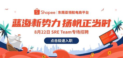 Fast paced environment with exciting learning opportunities. Events - Careers | Shopee Malaysia