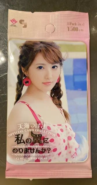 tsubasa amami japanese idol model cj series 63 jyutoku pack of 7 cards 12 00 picclick