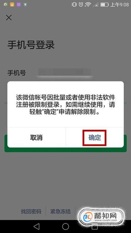 本文将介绍 nlp 的基本概念，2大任务，4个典型应用和6个实践步骤。 nlp 可以使用传统的机器学习方法来处理，也可以使用深度学习的方法来处理。 2 种不同的途径也对应着不同的处理步骤。 微信被封了功能被限制怎么解封解除？_酷知经验网