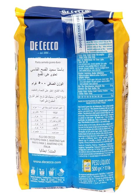 De Cecco Pasta Chifferi Rigate No 33 500g X 24 Wholesale Prices