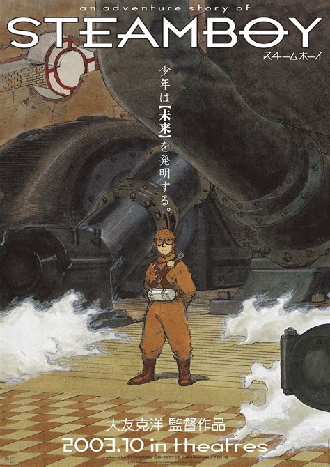 Otomo Katsuhiro Posters Reprints Of Classic Posters Isbn Published By