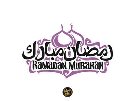 Ramadan Mubarak 2022 Calligraphy Vector Free Backgrounds