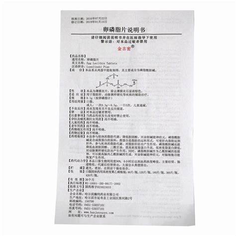 Жировое изменение печени диета Купить Жировое перерождение печени Золотой древний ключ,лецитин Купить Жировое перерождение печени Золотой древний ключ,лецитин Жировое изменение печени диета