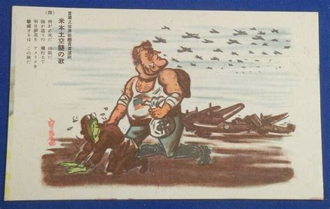 Pin By Міша Слупко On Manchuria And Japan Wwii Propaganda Wwii