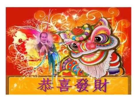 #cosplay #tony stark #gong xi fa cai #iron man #lny #he turns iron into gold and fires hongbaos at you #my irl friends know i like marvel but what they dont know is how much #personal #where is the lie. Gong Xi Fa Cai 2013 - YouTube