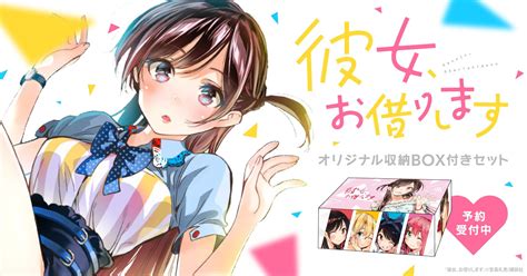 algunos creen que el manga kanojo okarishimasu finalizará con 25 volúmenes animecl