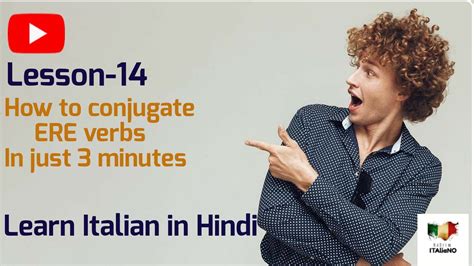 Lesson Learn Italian Conjugating Italian Regular Verb Ending Ere