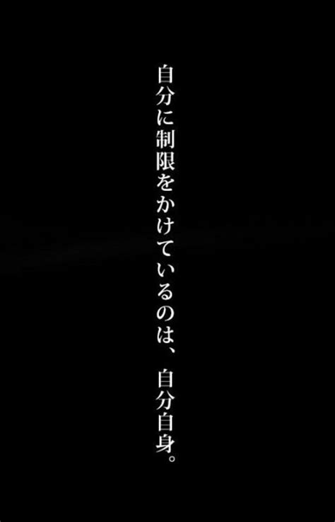Japanese Text Aesthetics Wallpapers Wallpaper Cave