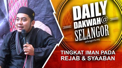 Allaahumma baariklanaa fii rajaba wa syabaana wa ballighna ramadhana. Tingkat iman pada Rejab & Syaaban - TVSelangor