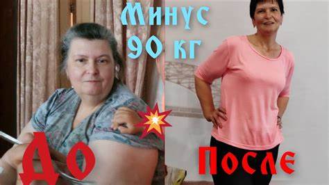 Какая диета помогла мне сбросить 90 кг. Фитнес. Цены на овощи - YouTube Картинка - Какая диета помогла мне сбросить 90 кг. Фитнес. Цены на овощи - YouTube