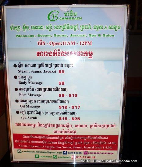 Cam Beach Massage In Sihanoukville Cambodia
