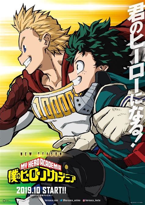 Watch My Hero Academia Season 4 Gets Its First Official Preview