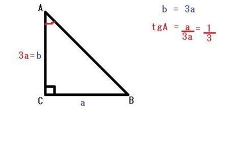 4 En Un Triángulo Rectángulo Abc Recto En C Se Cumple Que B 3a