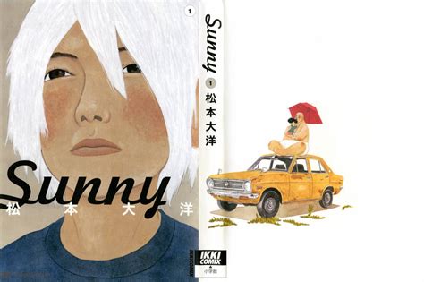 Sunny Ce Manga Profond Et Touchant Game Inferno