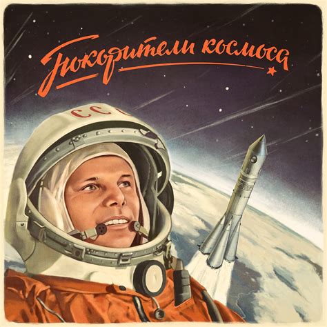 • private browser opera mini is a secure browser providing you with great privacy protection on the web. Yuri Gagarin by Alexey Kot | Soviet art, Propaganda art ...