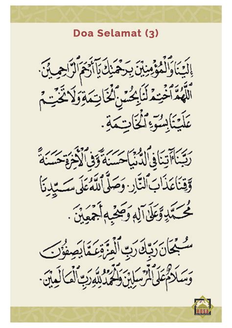 Adapun tata cara dalam membaca do'a adalah sudah ditentukan dalam syariat islam. Doa Majlis Bacaan Doa Selamat Dan Kesyukuran