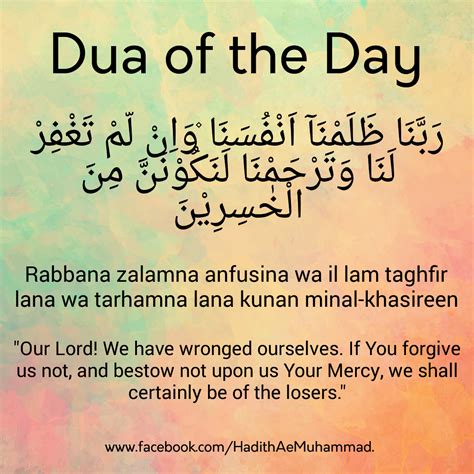 Check spelling or type a new query. Pin on Islam
