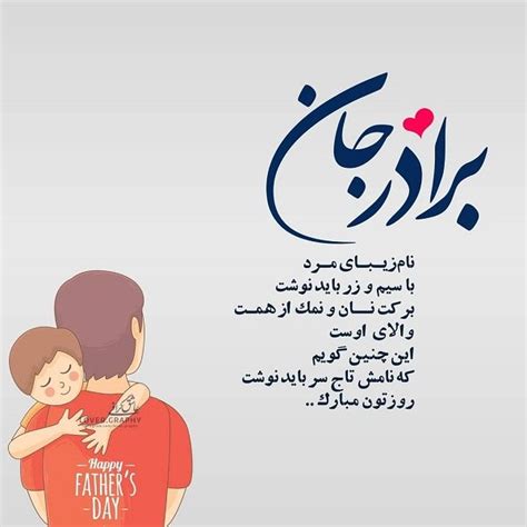 جانشین بازیکن بدون جانشین تیم ملی کیست؟ بیرون راندن افراد اضافی در ورزشگاه توسط ناظر. ویژه ترین عکس نوشته ها برای تبریک روز مرد (97 -2019 ...