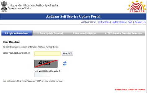 Error In Aadhaar PAN Linking Know How To Fix It Online Welcomenri