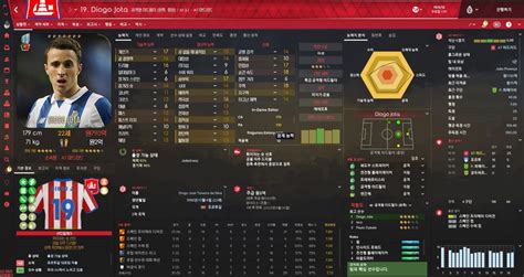 Here, we caught up with portuguese international and fm veteran, diogo jota. 디에고 조타 Diogo Jota 팔고 영입할 선수 추천줌요. - FM2017 자유게시판 - 에펨코리아